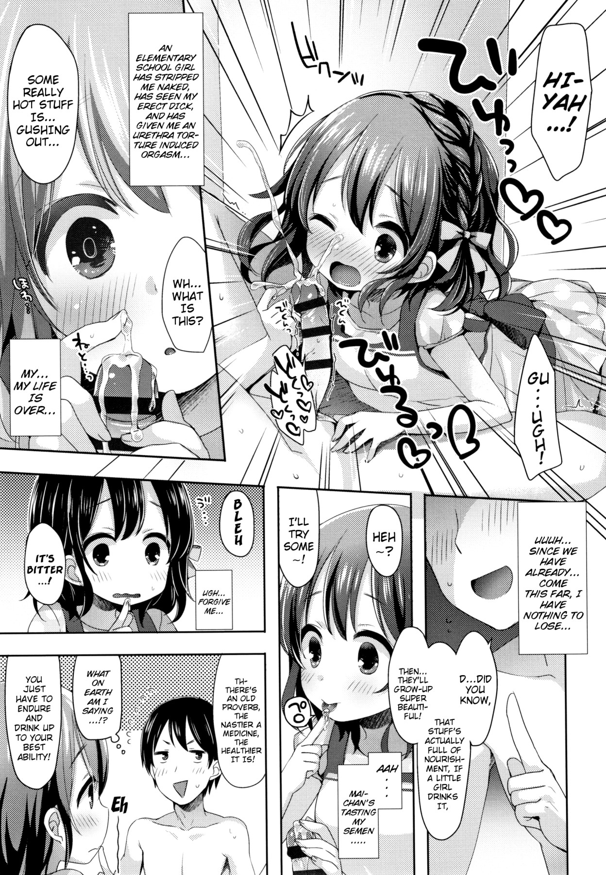 Hentai Manga Comic-Melty Melty Ecstasy Ch.1-6-Read-77